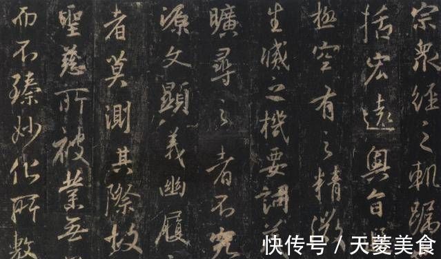 王羲之书法$他用了二十四年，集成《圣教序》，他被称为“千古字学之祖”