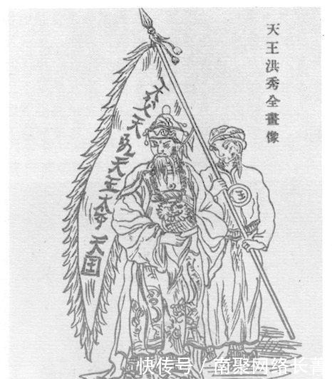 男子|谜一样的男子,天王洪秀全到底长啥样,来看中外百年关于他的画像