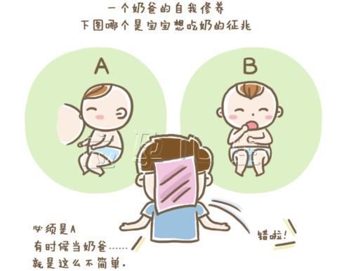 乳头|快来看一看，身处哺乳期的你注意这些事情了么？