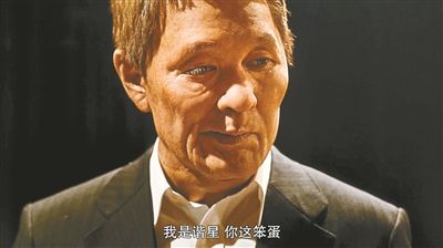 |“我是搞笑艺人，你这个笨蛋！”