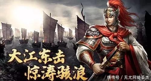 三国|三国东吴名将真不少:周瑜、鲁肃、吕蒙、陆逊、程普、黄盖……