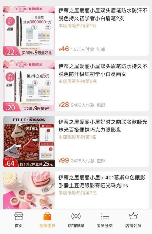 国货“击退”平价韩妆，大众美妆消费市场格局已变