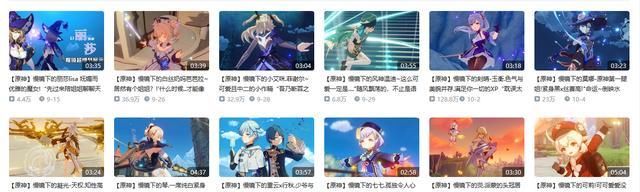 玩家|原神刻晴为何成为人气王？玩家自制慢动作视频分析，网友直呼内行