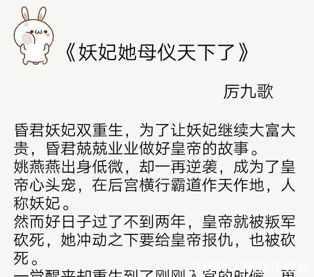  皇后|皇帝皇后言情文《每晚坐等皇后营业》《暴君之妻》