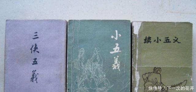 小七杰之“笑面郎君”沈明杰——他师傅是谁是什么出身来历!