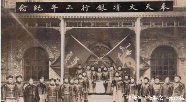 清政府|越挨揍越有钱?清末,清政府为何突然“有钱了”