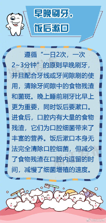 危机|8招应对“中年牙齿危机”