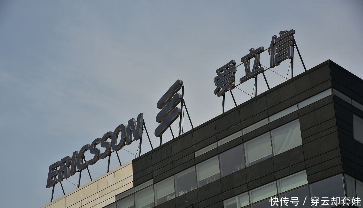 选择|瑞典刚排除国内企业,中国电信就下单给爱立信,爱立信还有好消息