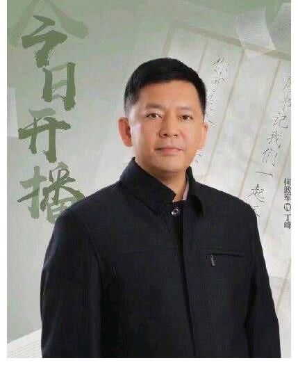 刘浩闻|描写全国优秀县委书记故事的《一诺无悔》山西卫视今晚开播