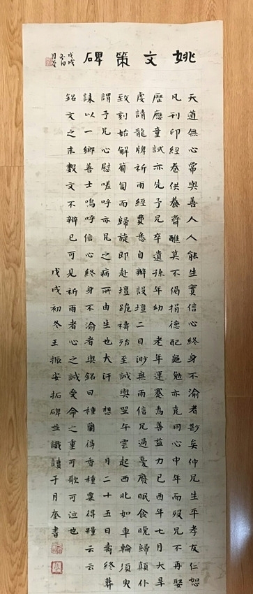 胶东|周怡“拓”:胶东海防历史文化的再记录