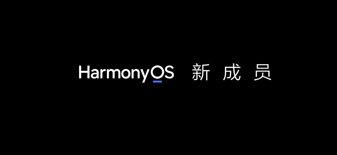 大家庭|HarmonyOS 大家庭再添新成员，新一代华为Sound X设计或有大惊喜