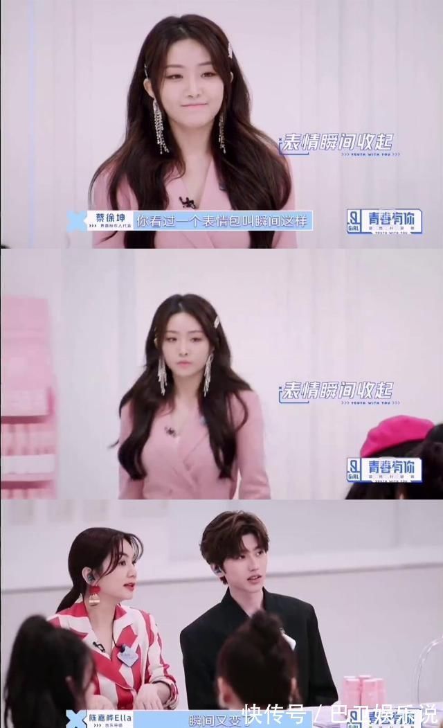 演過特種兵演過校霸,參加女團(tuán)選秀連拿3個(gè)A,居然沒鏡頭