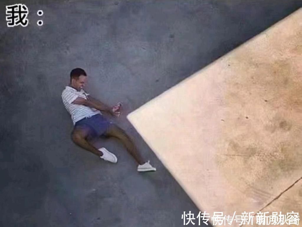 |搞笑趣图:妖精与妖怪的区别是什么?一张图告诉你