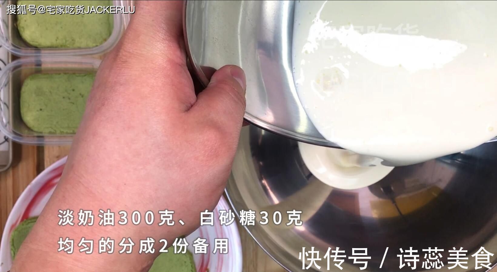 抹茶蜜豆盒子蛋糕，淡淡茶香配上甜蜜奶油，清新不甜腻。