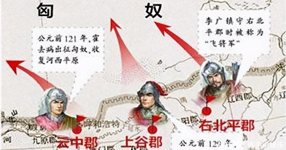 仆人|从公主仆人到威震塞北的大将军,认识卫青的戎马一生