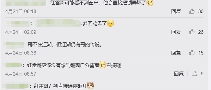 蘑菇 《向往5》仅开播一期,节目组就栽了两个大跟头,这一季真变味了