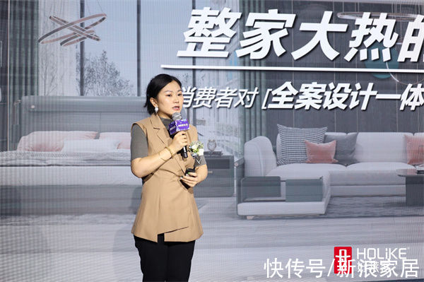美好生活|揭幕消费新生活,好莱客以原态潮居新体验对话当下与未来