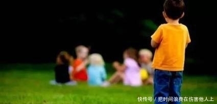 情商|幼儿园老师直言:这4种孩子容易被孤立,其中3种是因为情商低