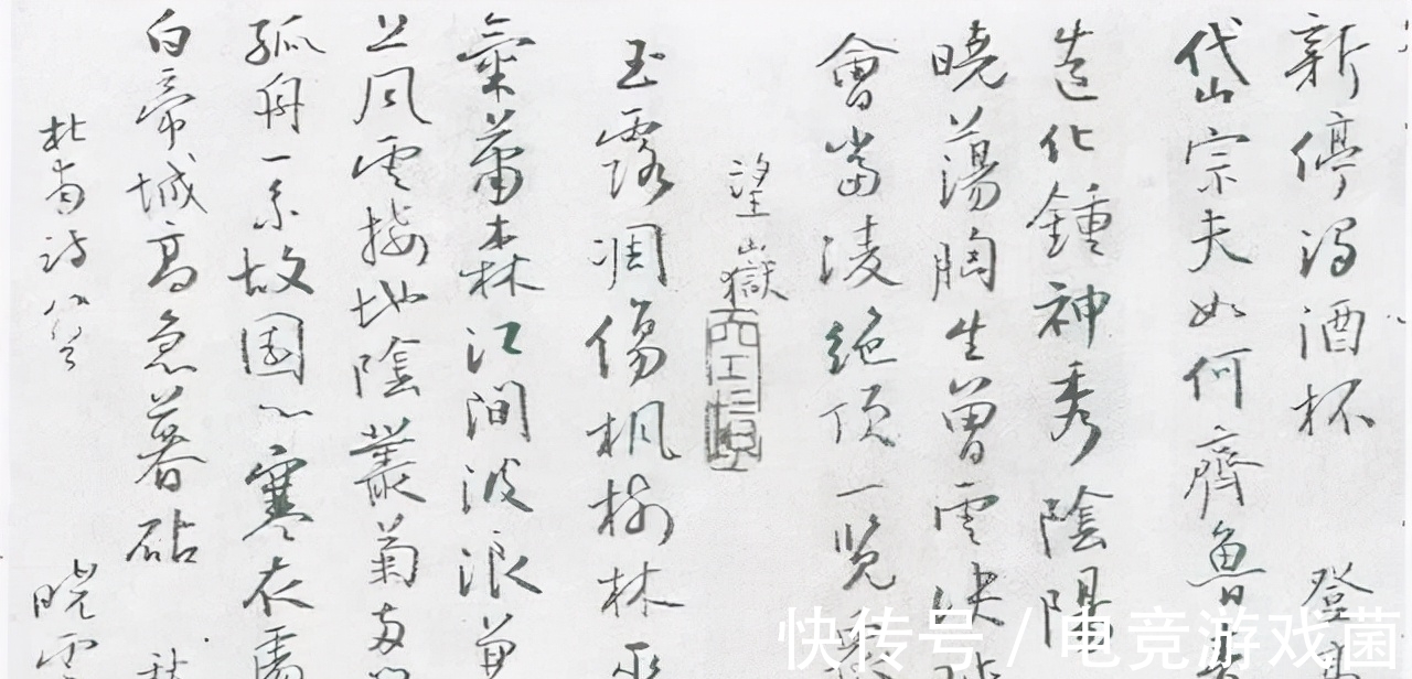 孙晓云@30岁的孙晓云写出了老辣纵横的行书,行云流水,远超年龄限制