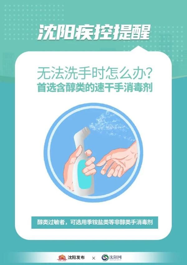 消毒剂|这些时候务必要洗手！