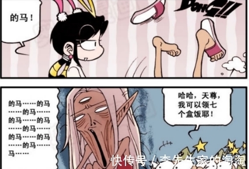 嫦娥|嫦娥的“舞台剧”,二郎神演“马”!