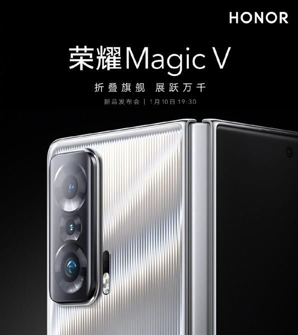 像素|荣耀MagicV，将会是体验最好的折叠屏手机!