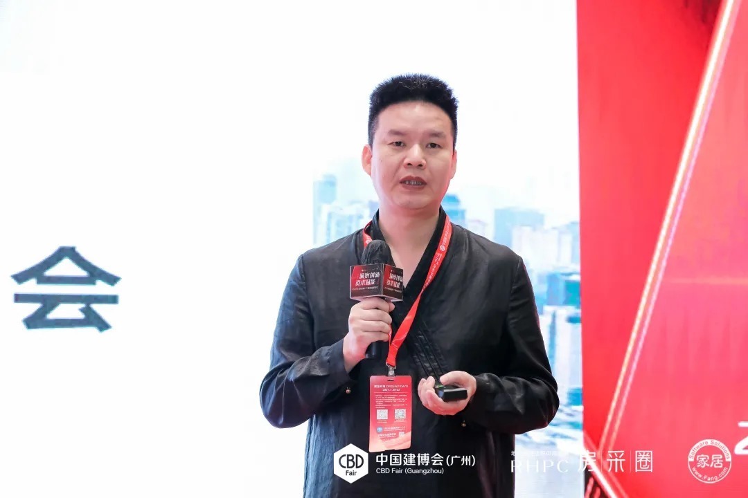 bbc|精彩回顾丨2021中国房地产产业链赋能峰会成功举办!