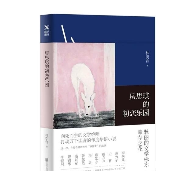 毛泽东选集&2021年度图书借阅榜单出炉,快来看看哪些书最受欢迎吧!