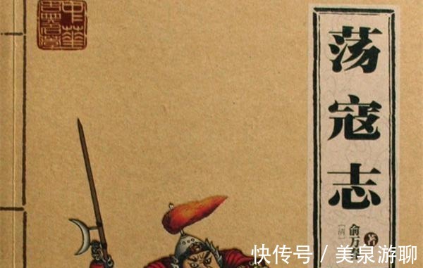 及时雨|这对兄弟真幸运, 被一句梦话点醒, 活捉及时雨宋江