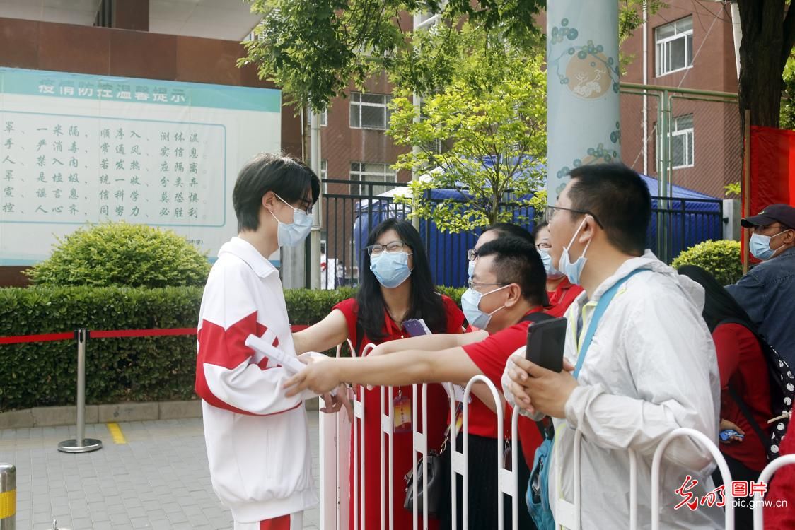 附属中学|北京4.5万高考考生今天进考场