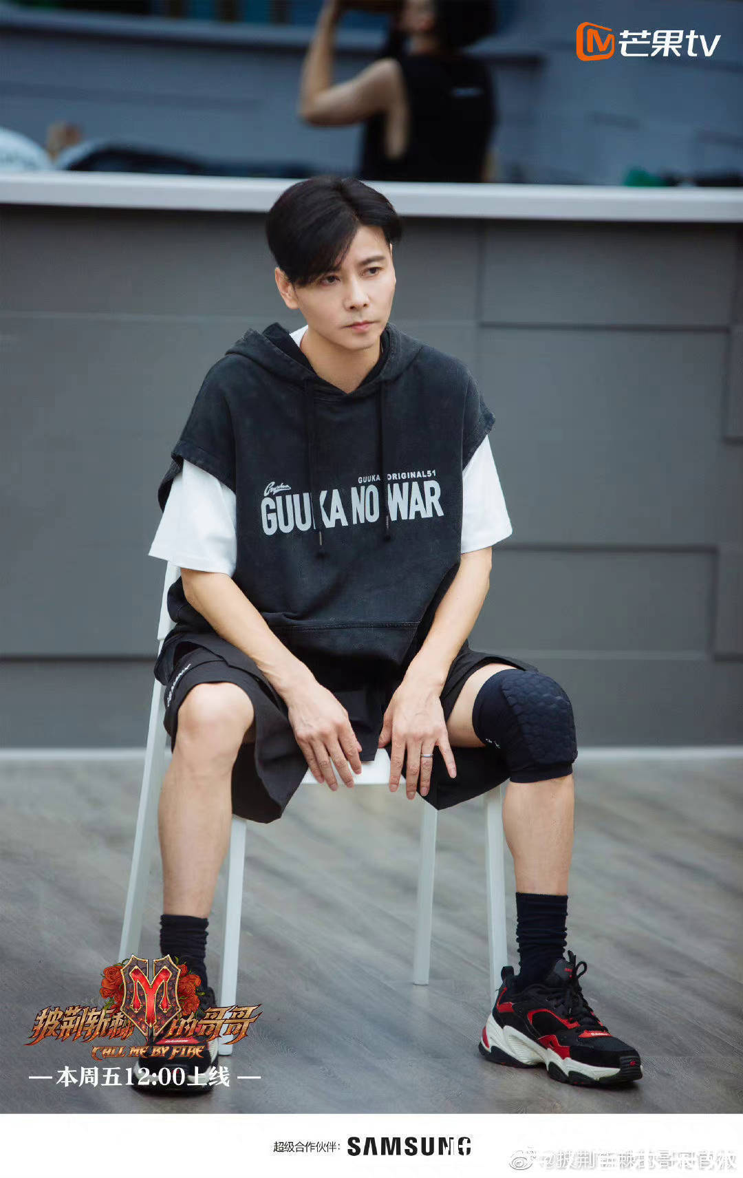 歐陽靖|網傳《哥哥》五公分組名單陳輝復活回歸大灣區拆組