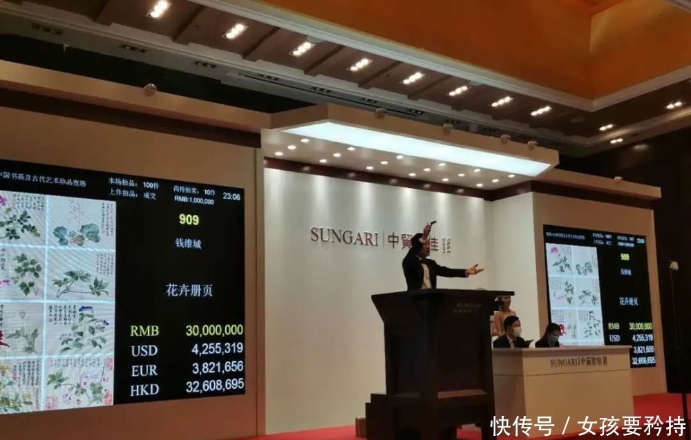 还是超级藏家刘益谦!3450万元买下钱维城《花卉册页》