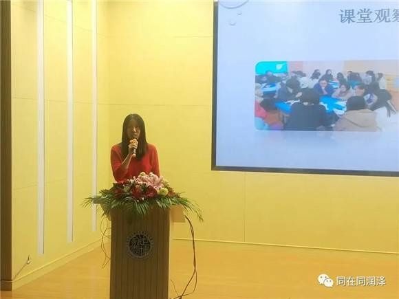 智慧|[浦东]世博家园实验小学:“启教育智慧 促专业成长”教师案例撰写活动