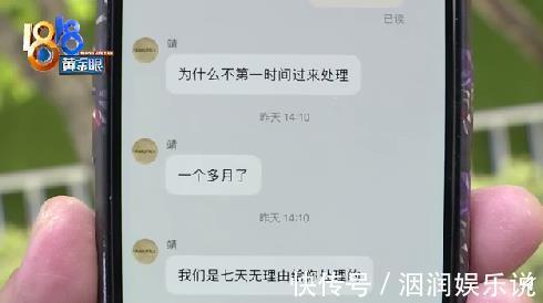 店家|男子网上花128元买包怀疑是假LV，店家回应太坦诚本来就是高仿