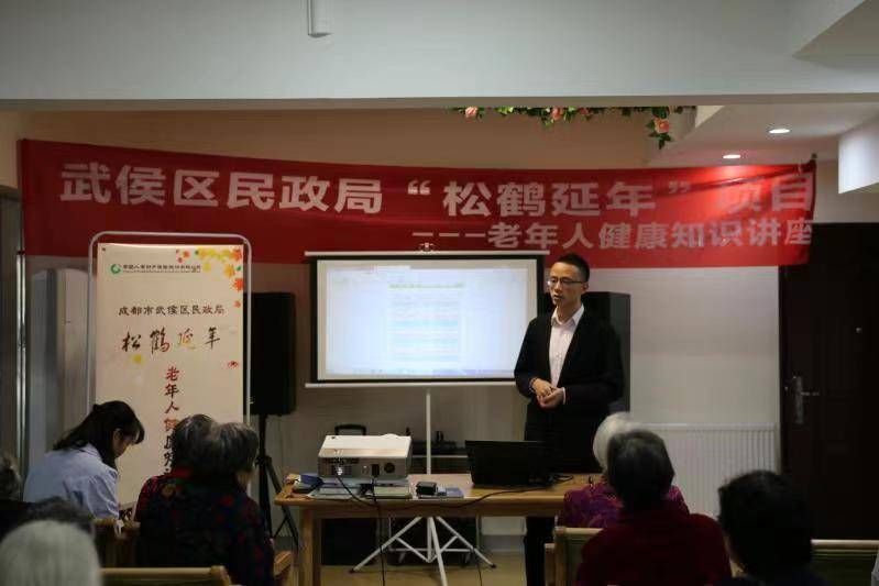 颐居通|多元整合社会资源 武侯区开启智慧健康养老新模式