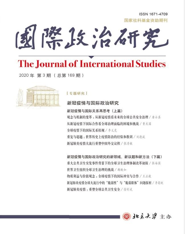  编辑|在北大，办第一流的学术刊物