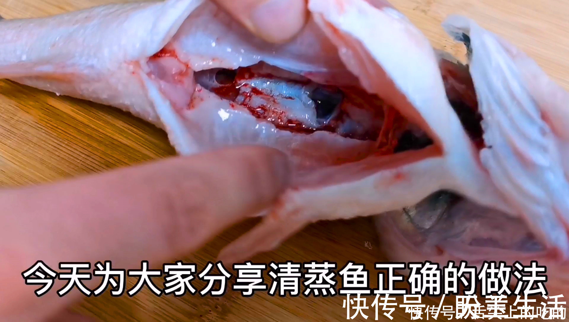 腌制|清蒸鲈鱼，最忌放盐和料酒，诀窍告诉你，鱼肉鲜嫩好吃，不腥不柴