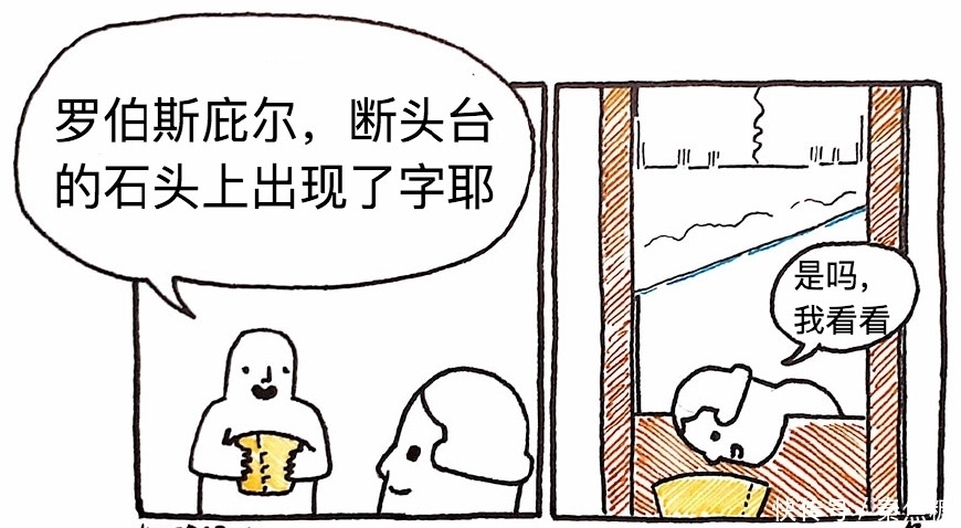 12 张脑洞神奇的漫画，如果你老板养狗，那你要小心了