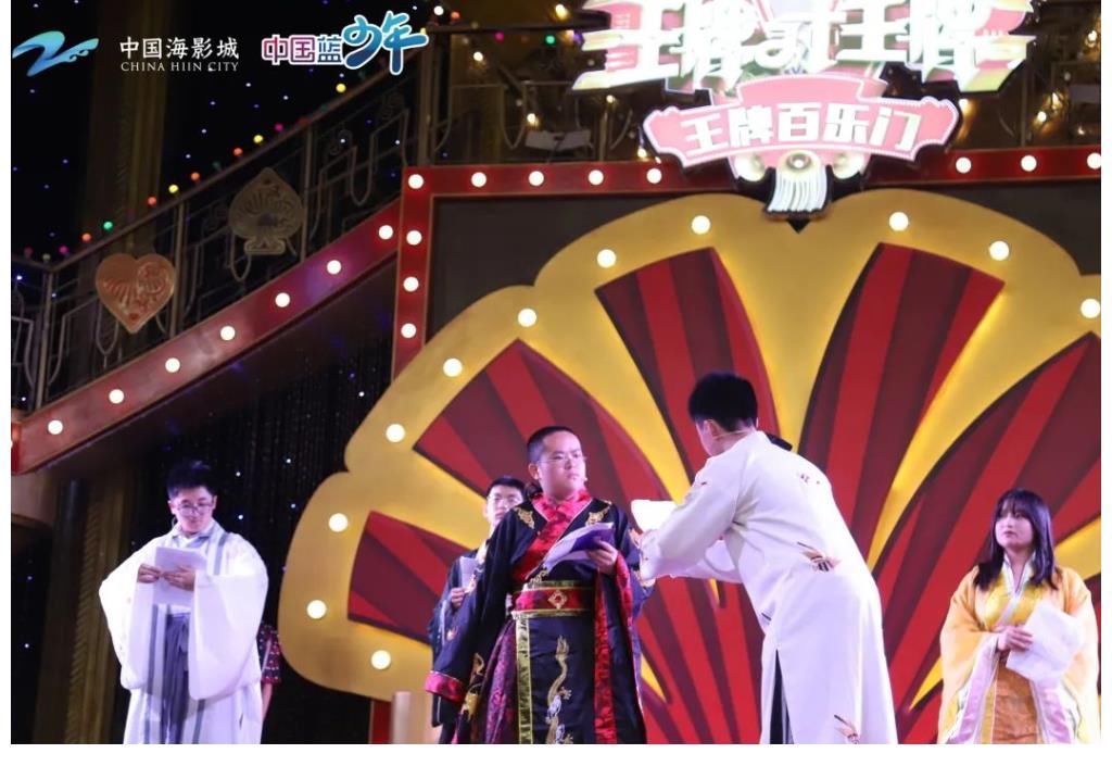 奔跑吧！海影少年主題研學——《我就是演員》