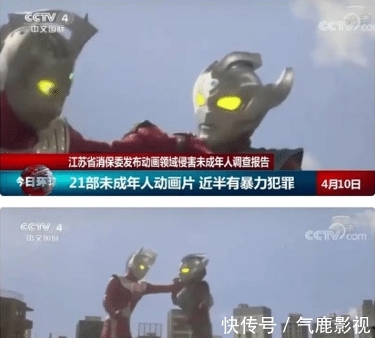 动画片|《迪迦奥特曼》迎来新转机，各大平台目前已恢复上架，内容部分删减