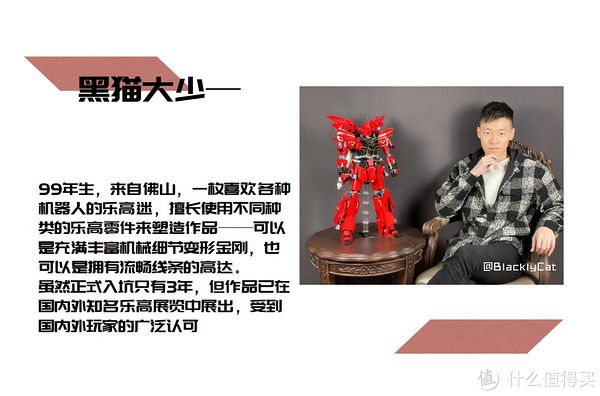 乐高零件|MOC 篇三十七：6000颗乐高零件制作的1/40自由高达 by BlacklyCat