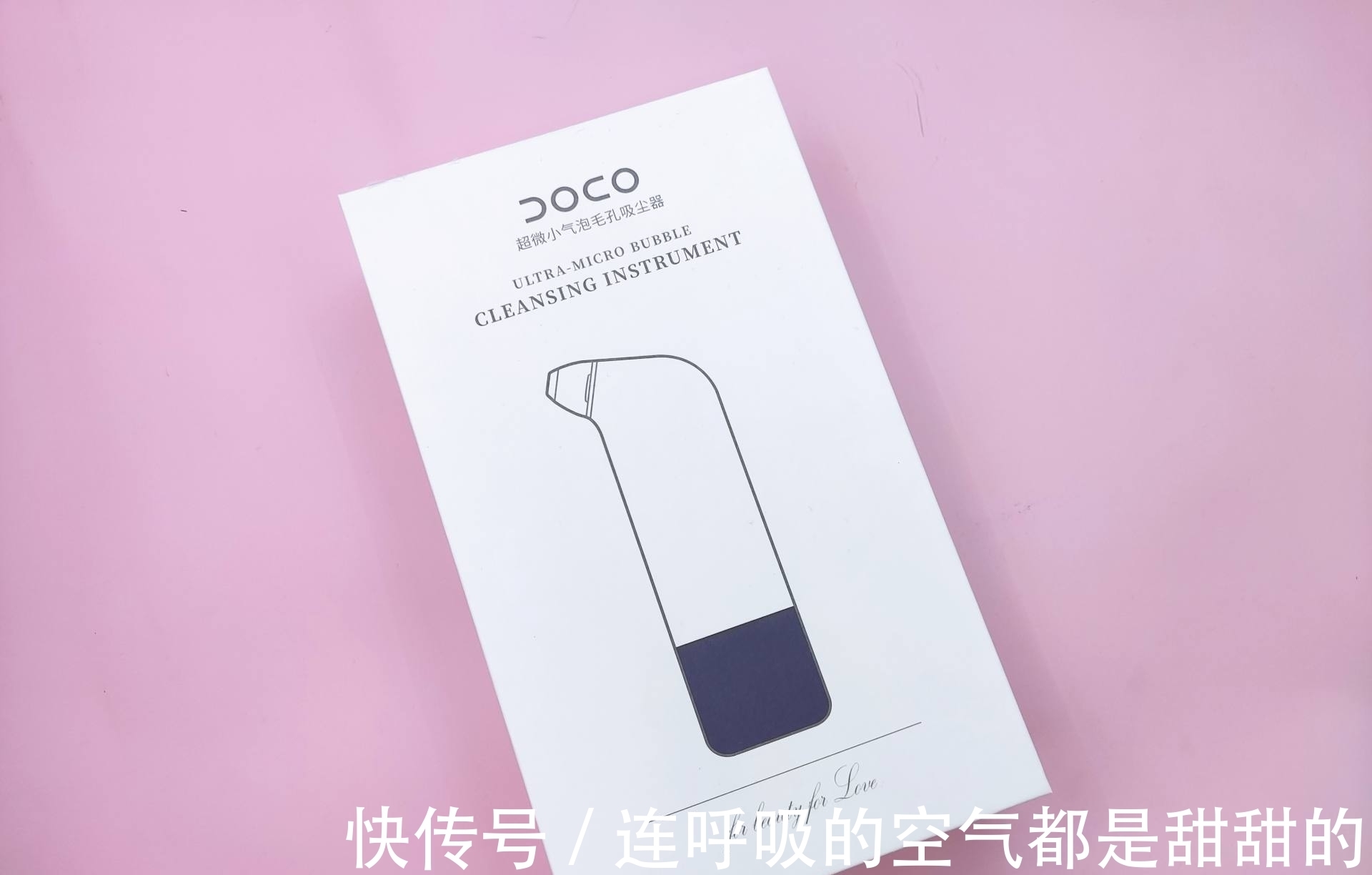 黑头|有品上新,去黑头、去油脂、清洁毛孔的DOCO毛孔吸尘器