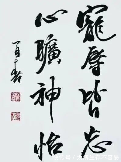 书法家#当年参与创办了中书协,如今无一席之地,书法被人说是江湖体