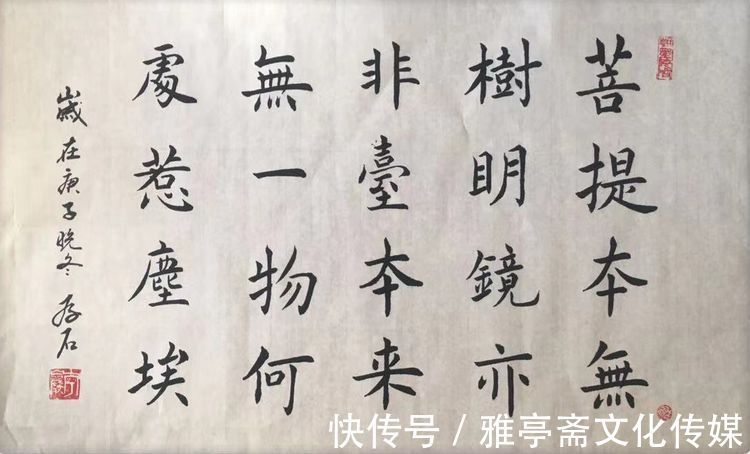 一带一路|艺术名家网络个人展——李岩