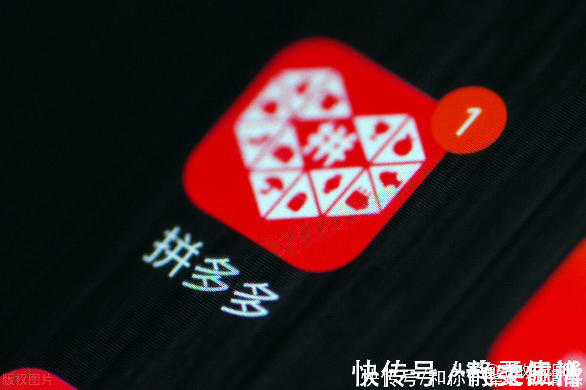 不愉快|小伙在拼多多多次购物后差点被售后气疯
