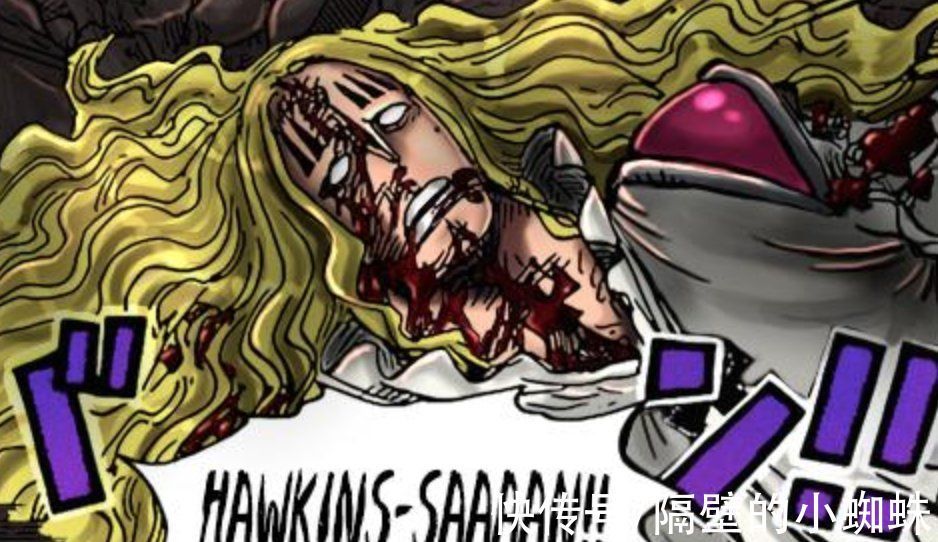 基拉|海贼王1029话,不敢反抗四皇的霍金斯,被基拉击败是最好的结局