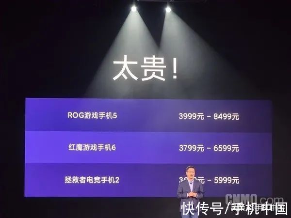 iphone|在下怼穿肠，枪枪扎友商！手机圈段子王红米卢伟冰金句合集