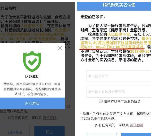 十大app禁止安装app游戏软件 - 十大app禁止安BETHASH装app游戏软件下载手机版V