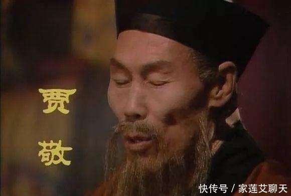 寻常|从秦可卿到贾敬,再到贾母,《红楼梦》中不寻常的三次