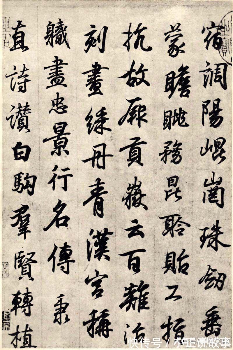 宝晋斋帖#除了《兰亭序》, 王羲之还有40多幅行书名作传世